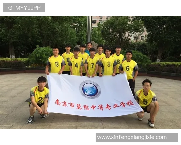 南京排球队逆袭之旅挑战赛特别报道展现团队精神与拼搏历程